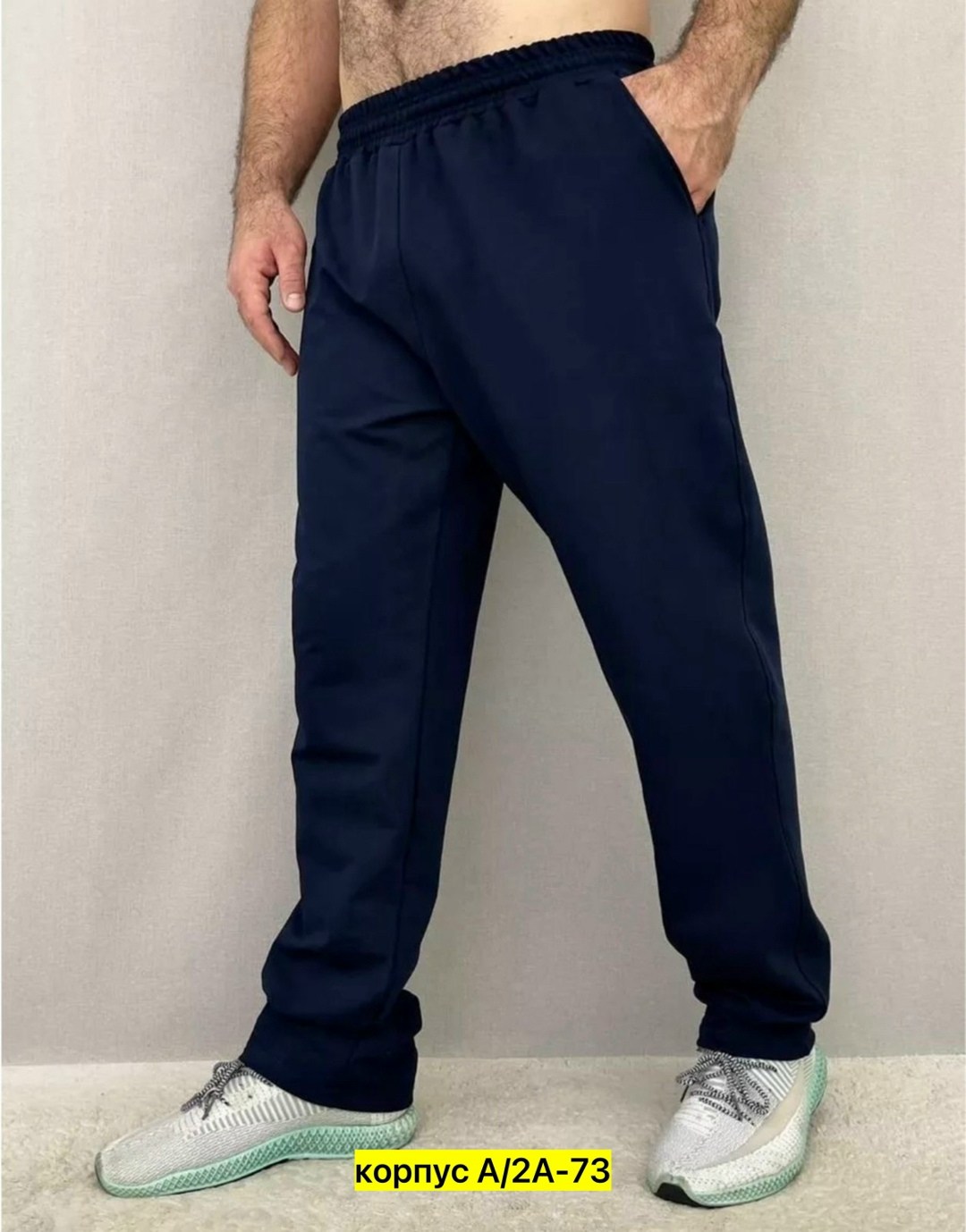 брюки спортивные,мужские спортивные брюки,прямые мужские черные спортивные брюки,брюки мужские спортивные большого размера,спортивные штаны