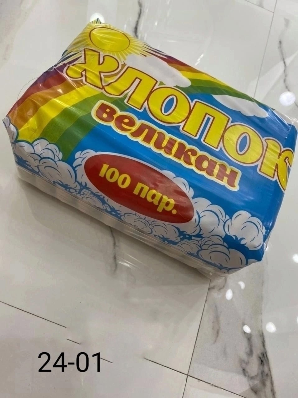 следки капроновые,подследники женские капроновые,следки капроновые с силиконом,женские следки,капроновые подследники женские базовые