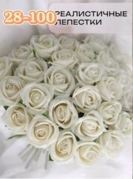 Цветы