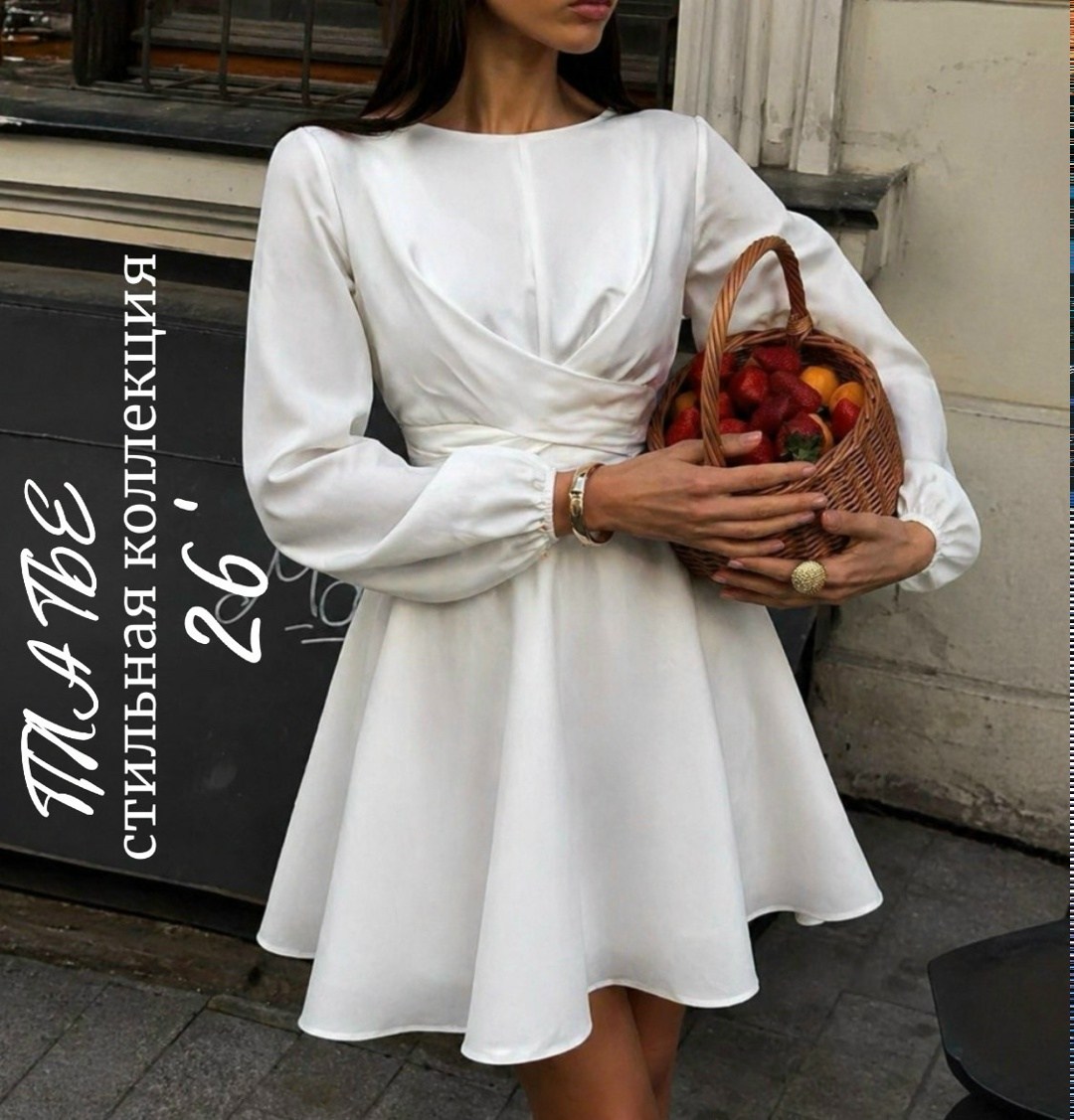 платье,платье женское,модное платье,платье белое женское,стильное платье