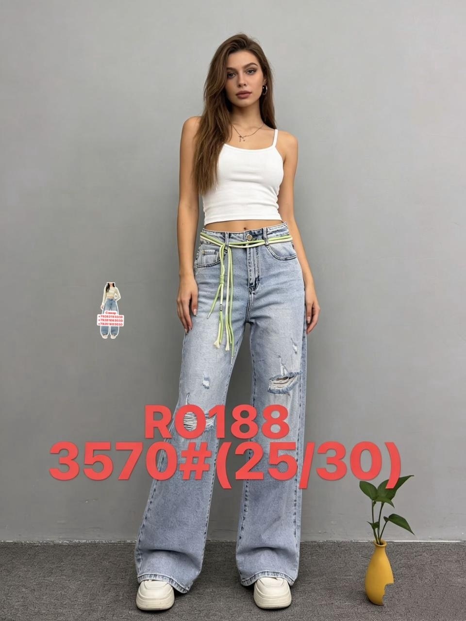 женские джинсы,джинсы женские широкие,джинсы,джинсы палаццо,джинсы женские прямые
