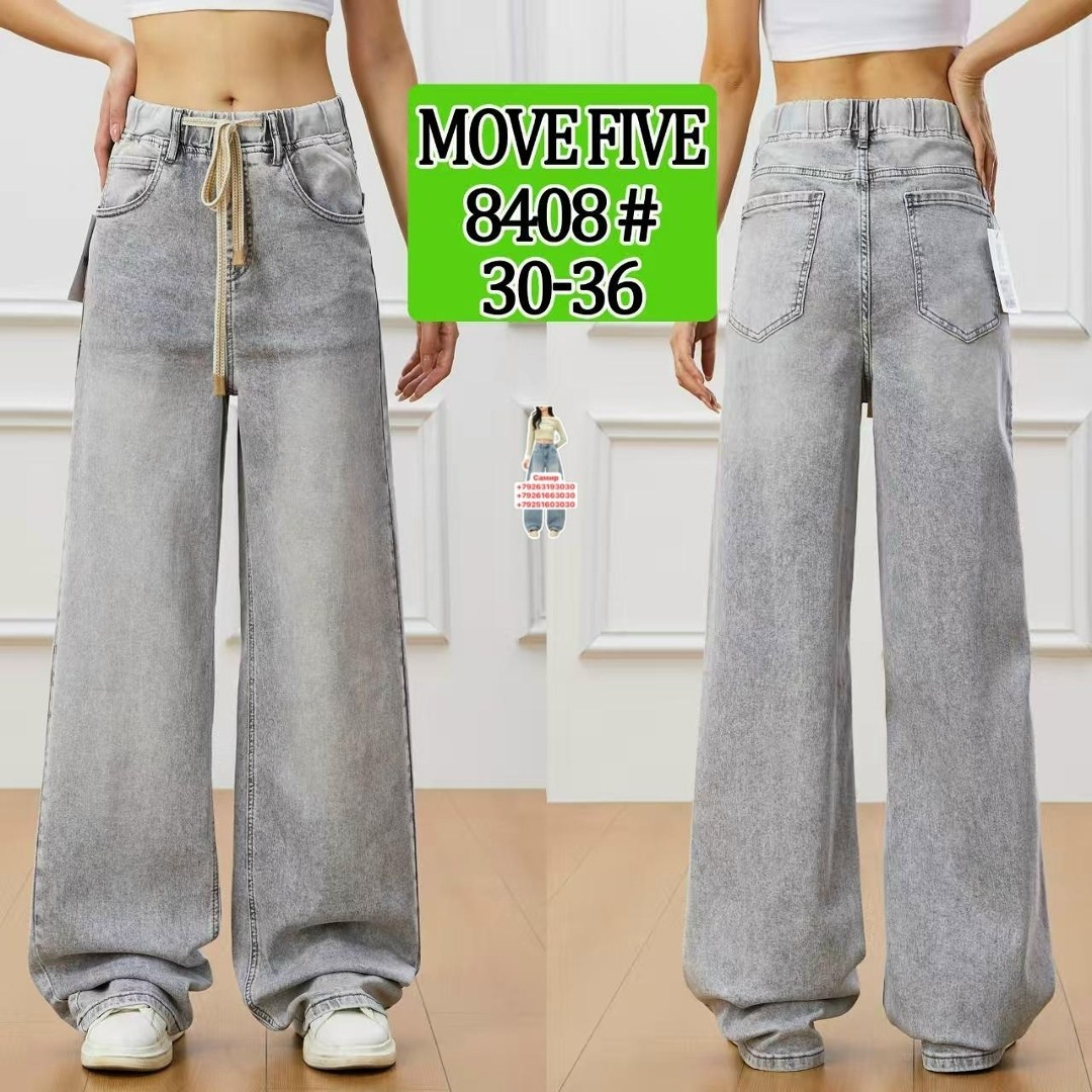джинсы женские свободные с широкими штанинами,джинсы широкие,широкие джинсы женские с высокой талией мода,широкие женские джинсы,джинсы брюки
