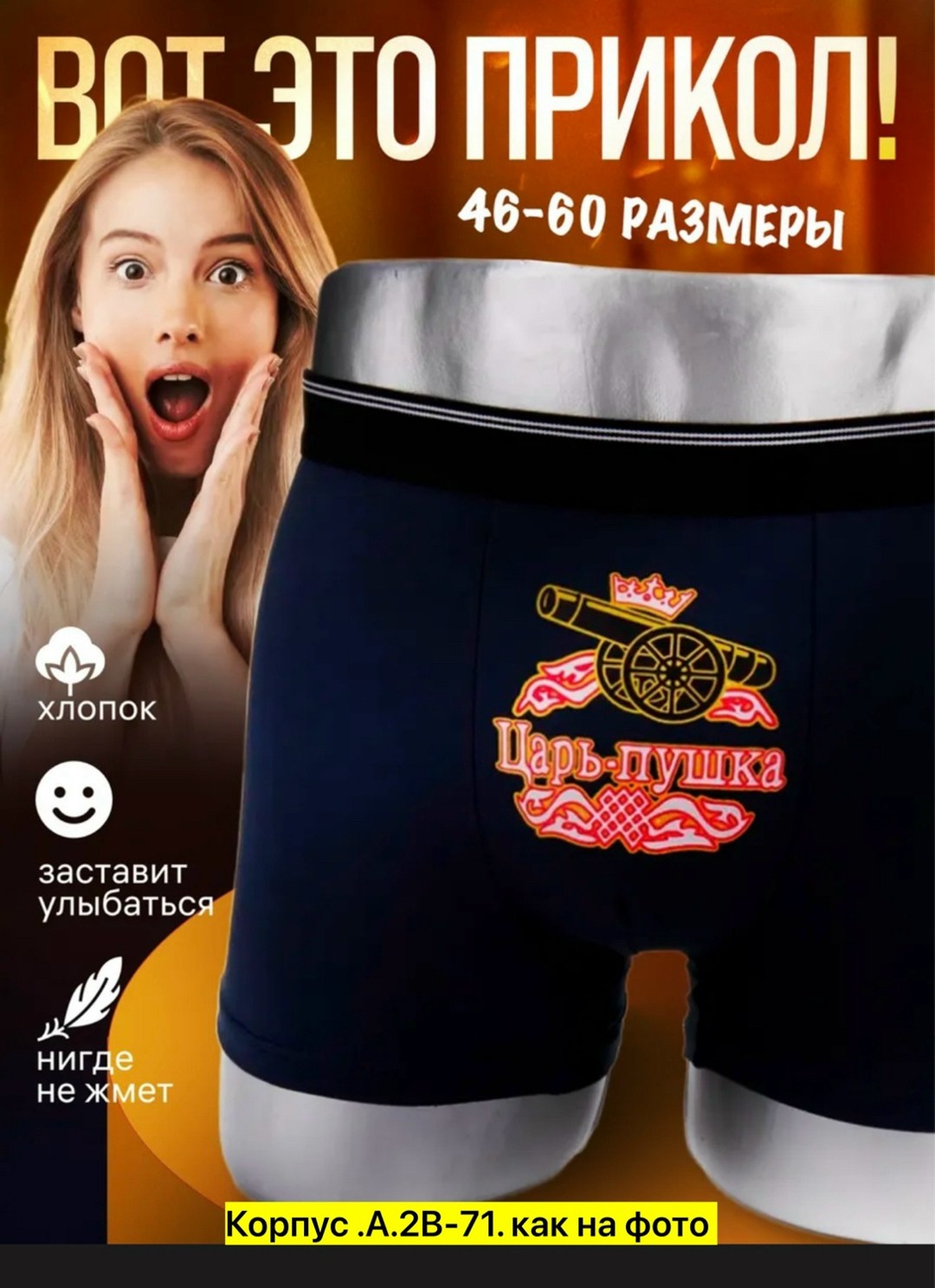 мужские трусы,комплект трусов боксеры menron танки,комплект трусов мужские боксеры,мужские трусы боксеры,комплект трусов