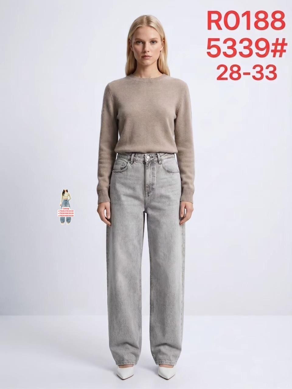 джинсы женские широкие,широкие джинсы,прямые женские джинсы,прямые джинсы,женские джинсы