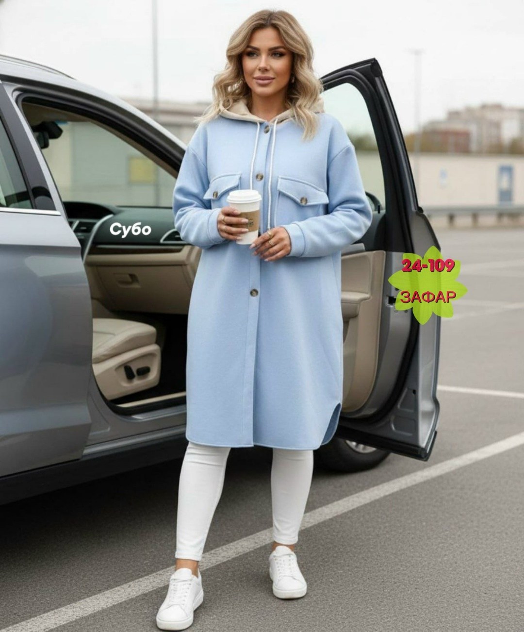 пальто женские,стильное пальто,пальто голубое,пальто кардиган,пальто демисезонная