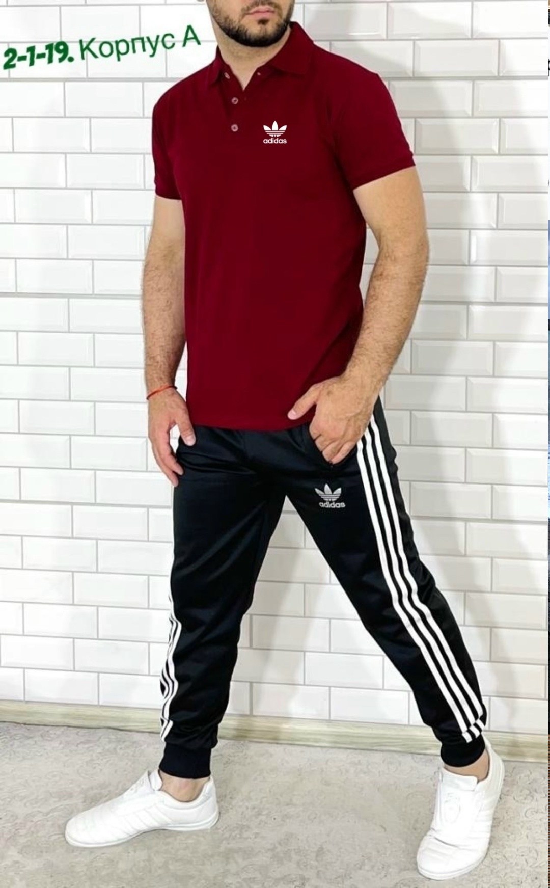 костюм спортивный мужской,спортивные брюки с эластаном мужские,спортивные костюм,костюм мужской,россия костюм