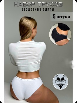 Нижнее белье