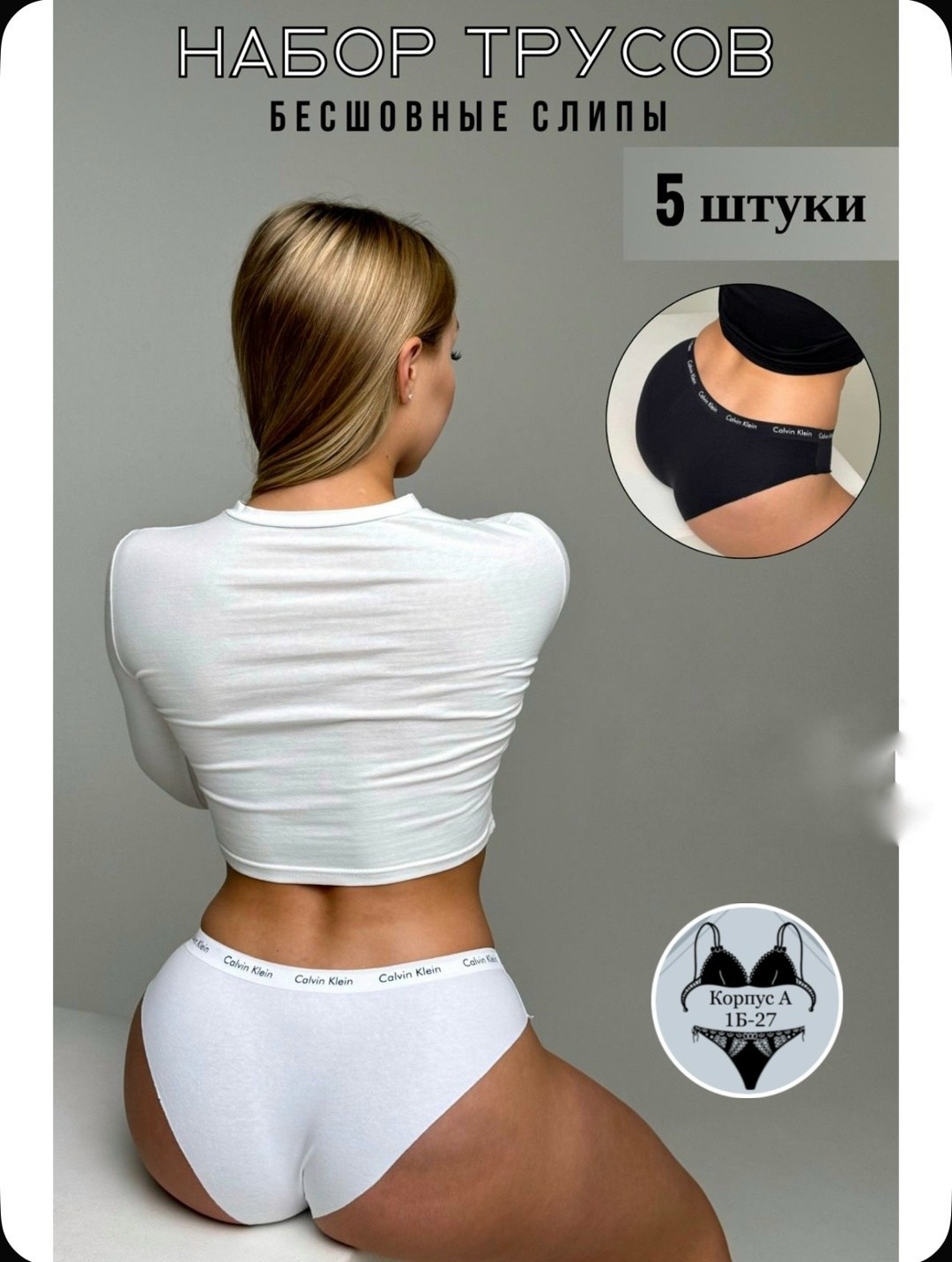 трусы женские набор,комплект трусов слипы vpoze 5 шт,трусы нижнее белье,комплект трусов,трусы женские слипы классические