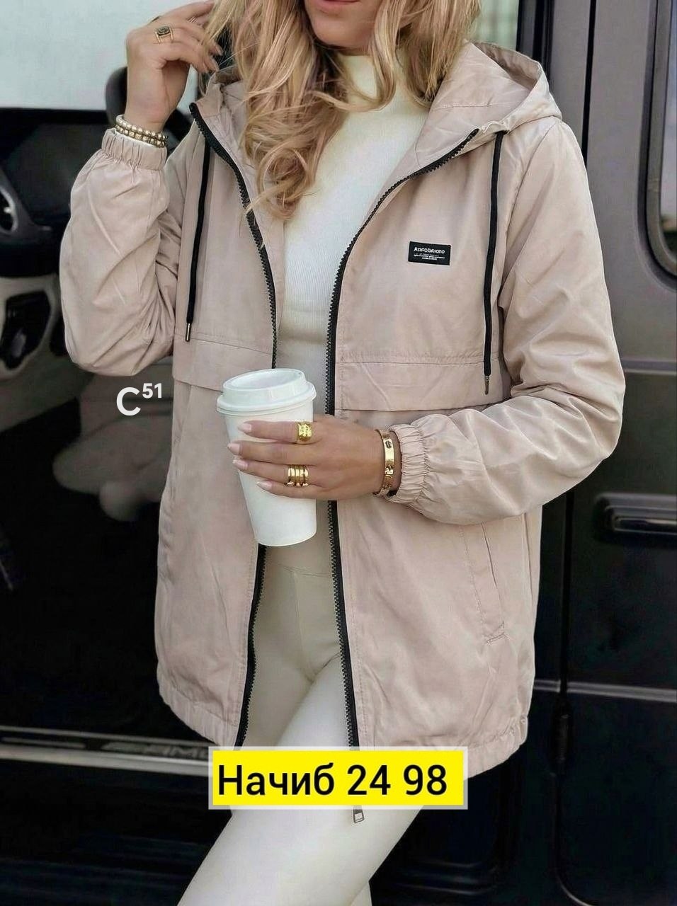 куртка демисезонная женская,куртка женская,демисезонная куртка,куртка,легкая куртка