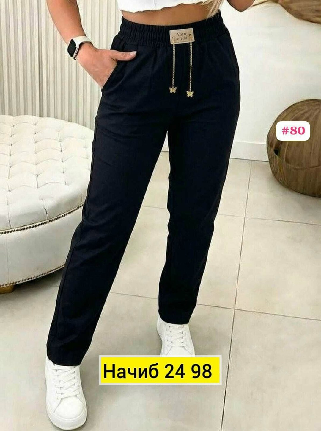 брюки свободные,брюки женские,штаны брюки,штаны повседневные,женские штаны