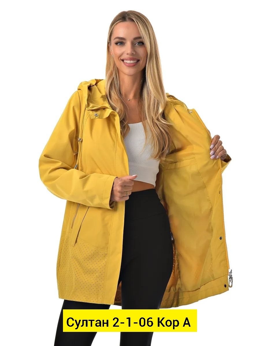 куртка демисезонная,плащ женский,жёлтый плащ хелли хансен,куртка женская,куртка