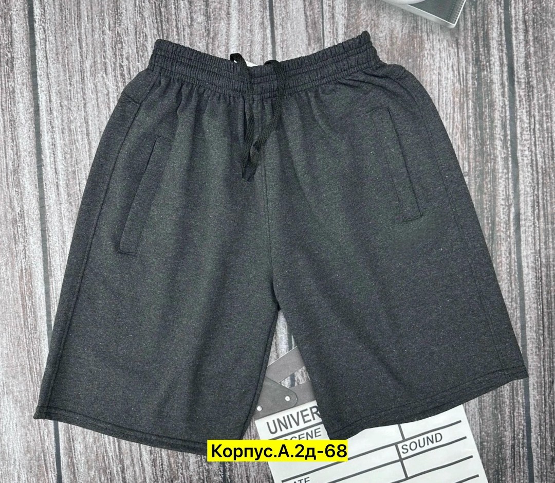 шорты для мужчин,шорты мужские,шорты спортивные мужские ,мужские спортивные шорты,костюм спортивный мужской шорты