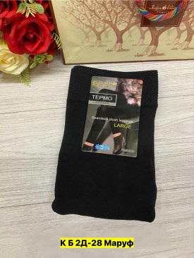 Леггинсы