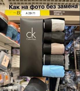 Нижнее белье