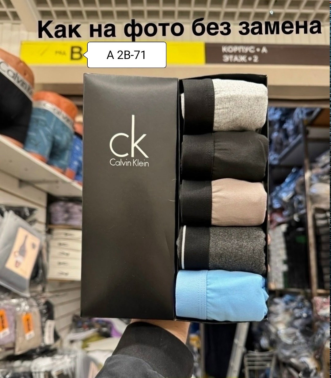 набор мужских трусов calvin klein,набор трусов кельвин кляйн мужской,трусы кельвин кляйн набор,комплект трусов боксеры calvin klein 5 шт,мужские трусы calvin klein