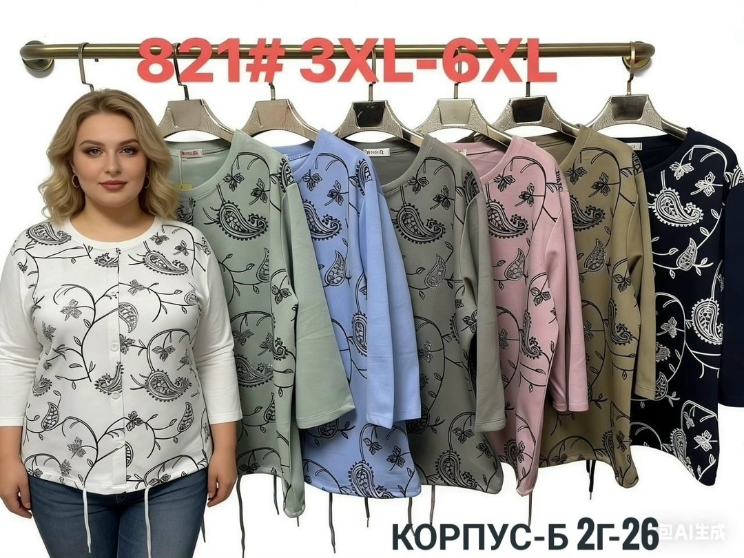 блуза женская,женская блузка,блузка рубашка,блуза из вискозы,блузка нарядная