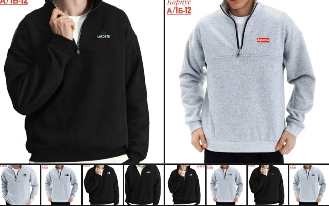 кофта мужская,толстовка lacoste,кофта мужская оверсайз,свитшот мужская,свитшот толстовка