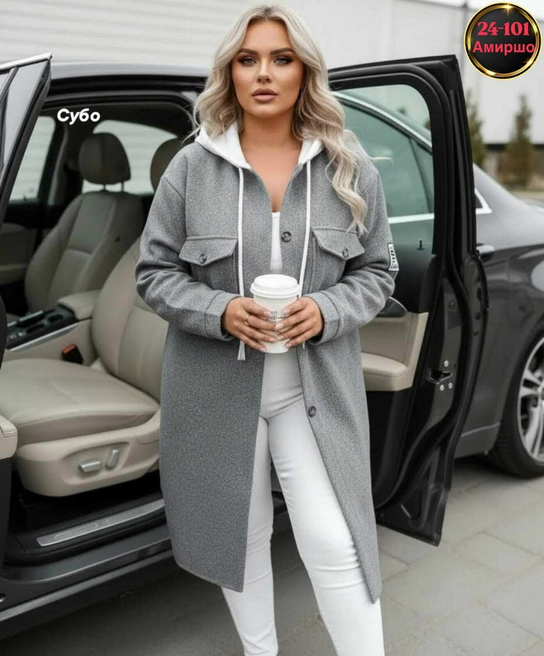 кардиган женский,кардиган с карманами,женские пальто,пальто ,модное пальто