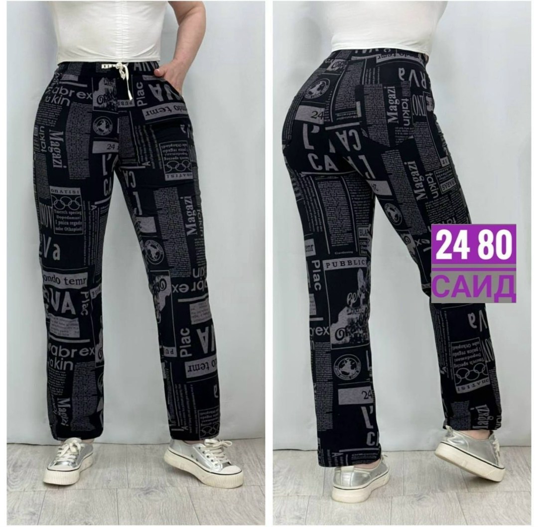 одежда штаны,штаны женские,брюки штаны,спортивные брюки,штаны трикотаж