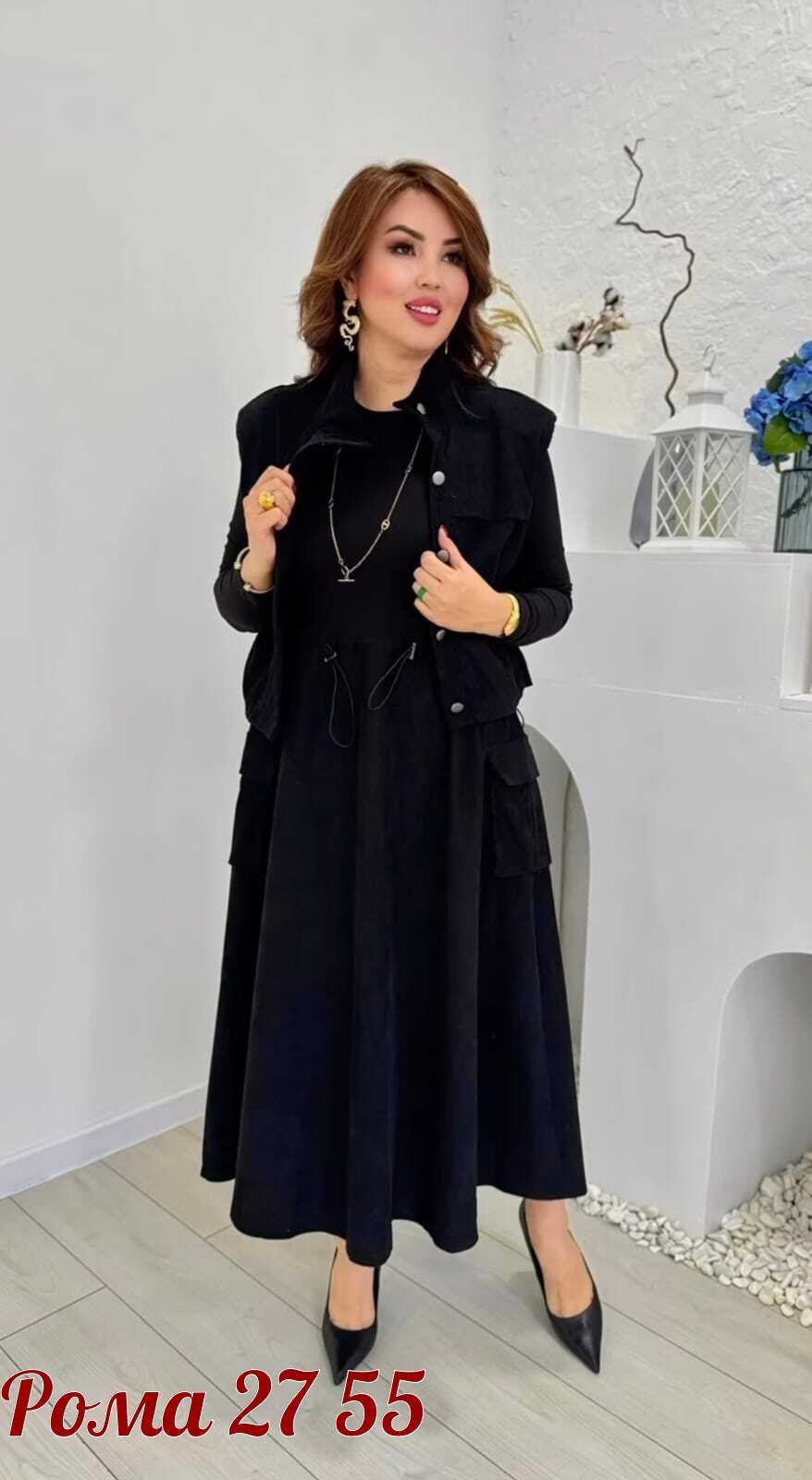 костюм женский с юбкой,костюм с юбкой,женские костюмы,женские костюмы больших размеров,женский костюм двойка