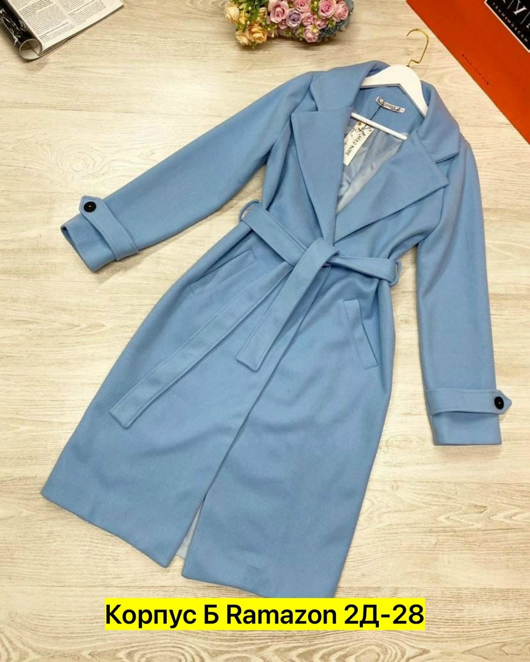 пальто кашемир,пальто хб,пальто голубое,модное пальто,пальто женские демисезонные