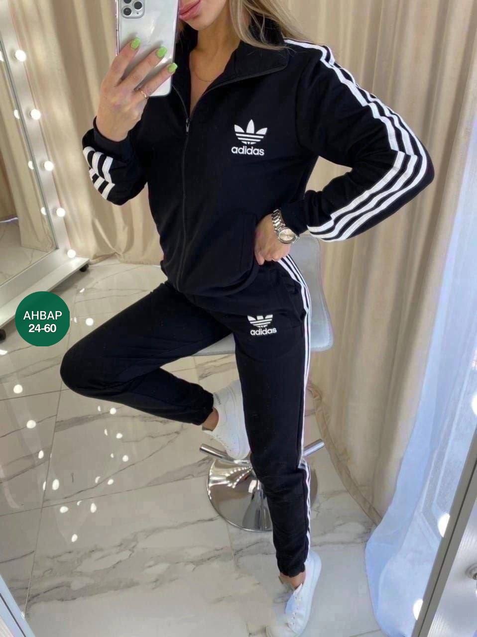 костюм спортивный женский adidas,спортивный костюм адидас женский ,спортивный костюм тройка женский адидас,костюм спортивный женский,спортивный костюм женский адидас