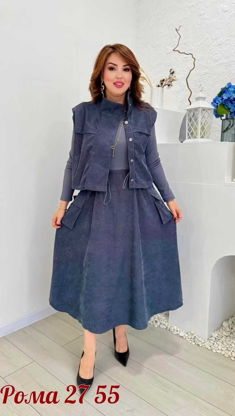 костюм женский с юбкой,костюм с юбкой,женские костюмы,женские костюмы больших размеров,женский костюм двойка