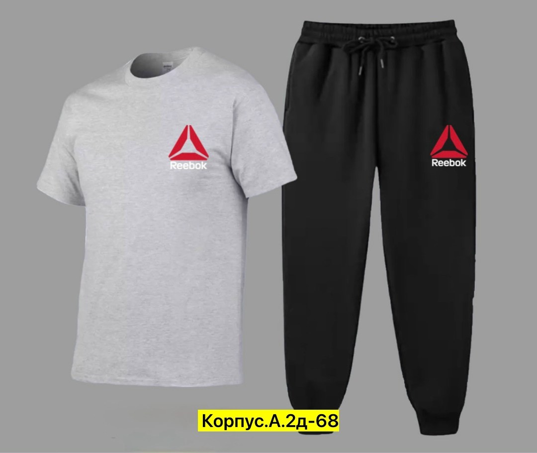 брюки спортивные reebok,спортивная одежда,спортивный костюм lotto,костюм спортивный мужской