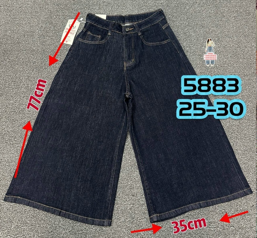 джинсы белые,джинсы брюки,шорты амири белые,белые шорты,бермуды женские