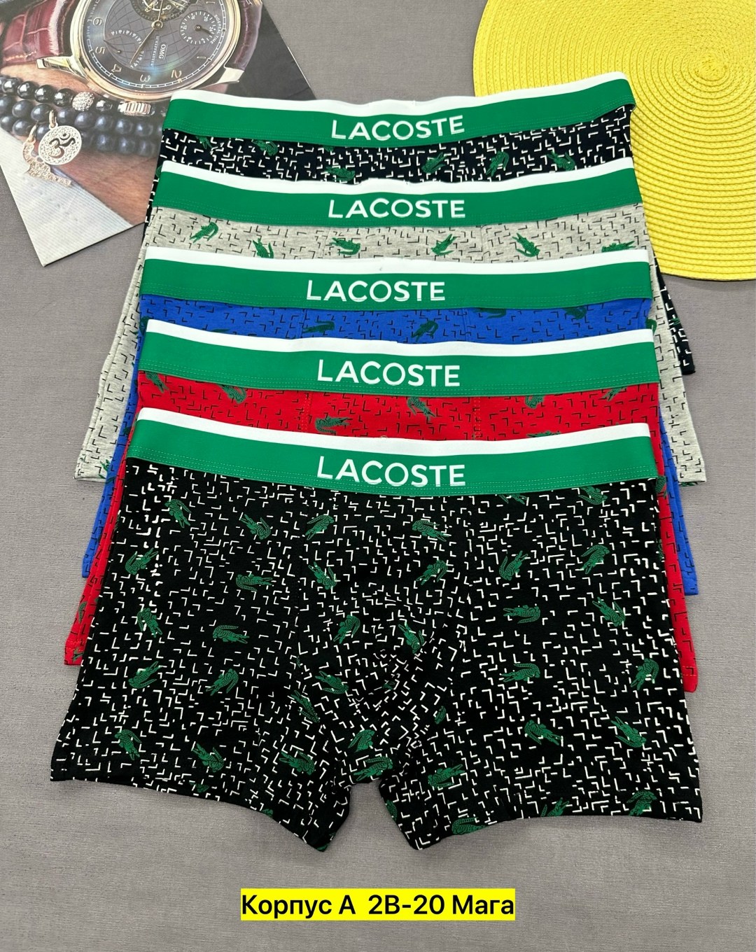 комплект трусов боксеры lacoste,трусы мужские lacoste,трусы lacoste,набор мужских трусов lacoste,комплект трусов мужских lacoste lac3 в ассортименте 52-54