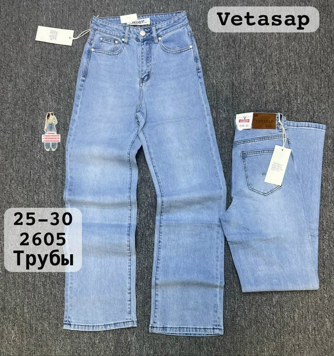 джинсы женские широкие,джинсы женские,джинсы фасоны,джинсы джинсы,широкие джинсы
