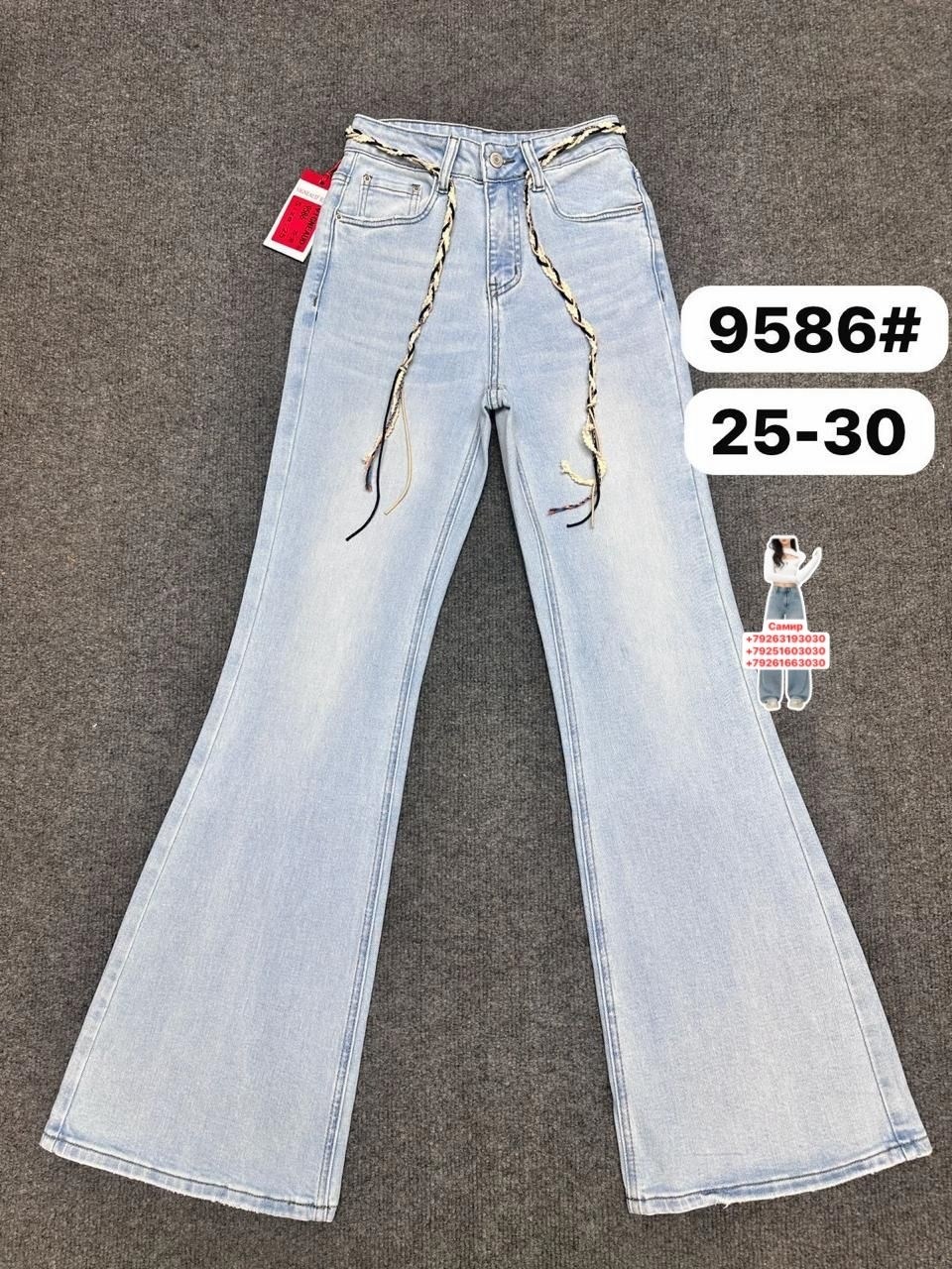 женские джинсы,женские джинсы-клеш,джинсы emk 224994744,джинсы брюки,джинсы клеш
