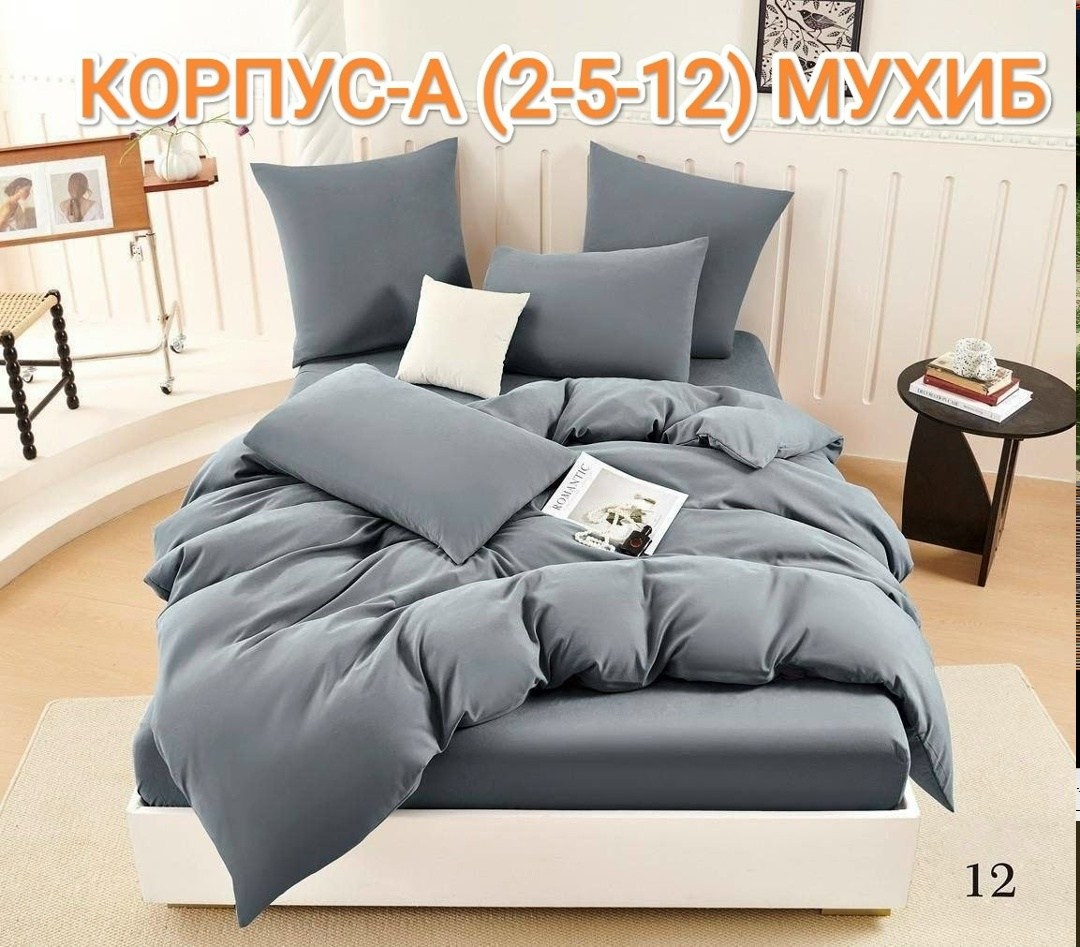 комплект постельного белья,постельное белье 1 5 спальное сатин,комплект постельного белья сатин,комплект постельного белья сатин евро,комплект постельного белье евро