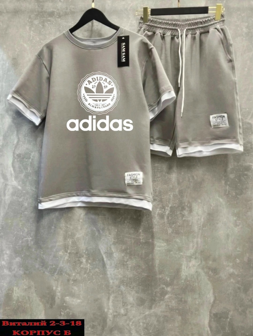 мужской спортивный костюм с шортами и футболкой,спортивные костюм с шортами,костюм спортивный мужской,костюм essentials мужской,мужской костюм с шортами