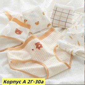 Нижнее белье