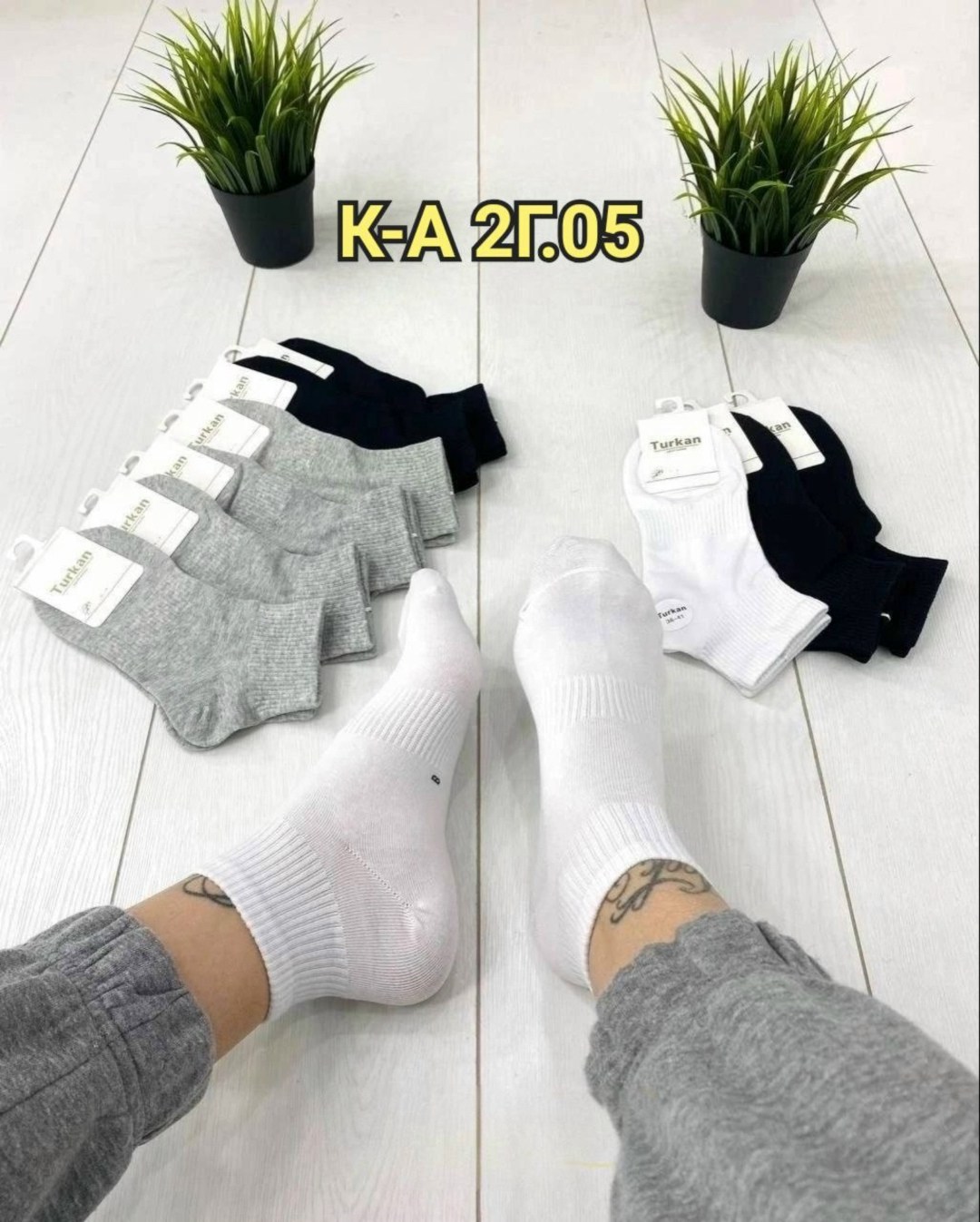 носки turkan,носки женские turkan,носки мужские turkan,носки женские,носки turkan размер 36