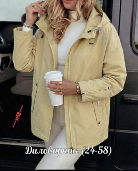 Верхняя одежда