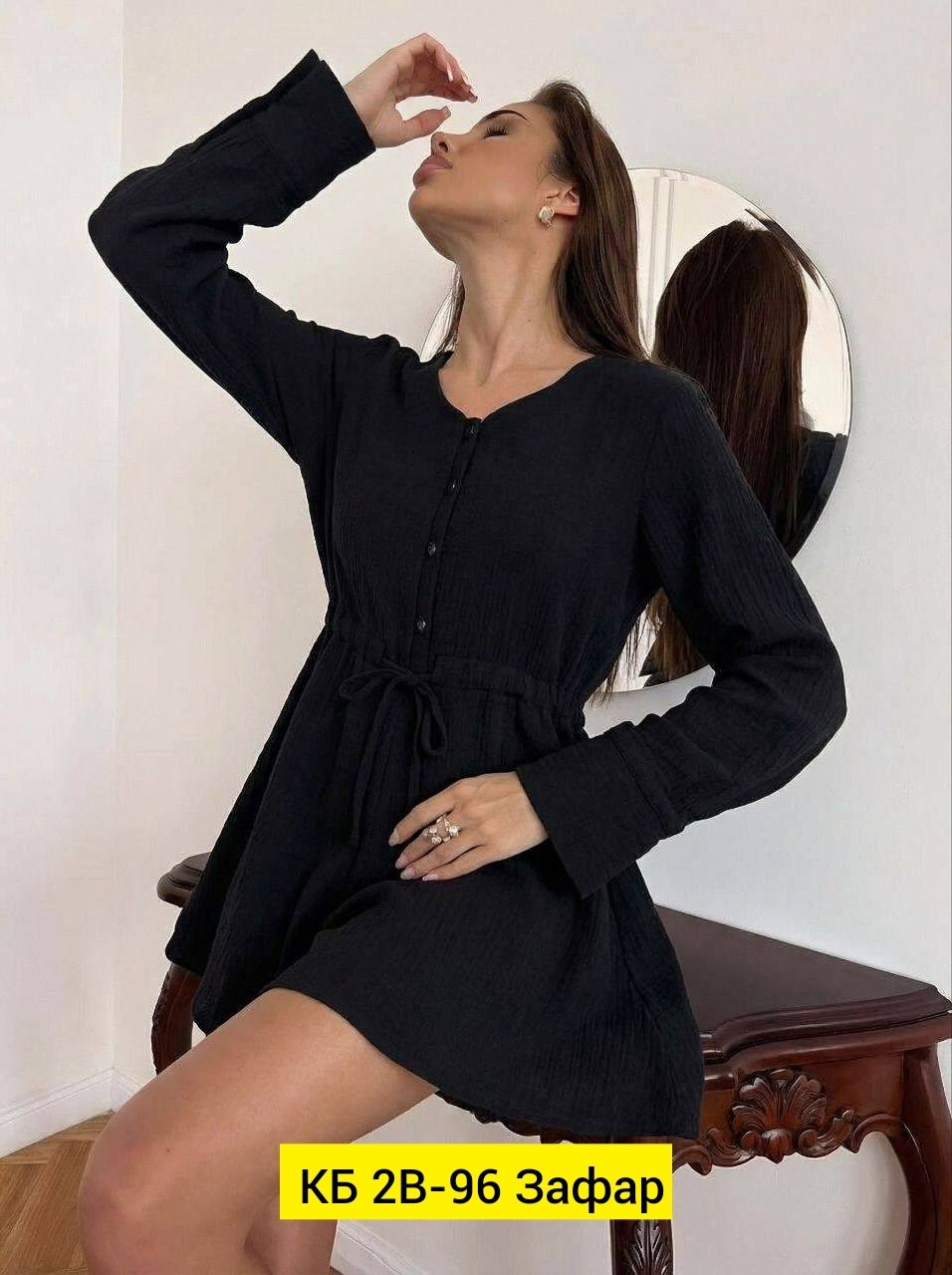 женское платье,платье, платье,стильное платье,платье с поясом