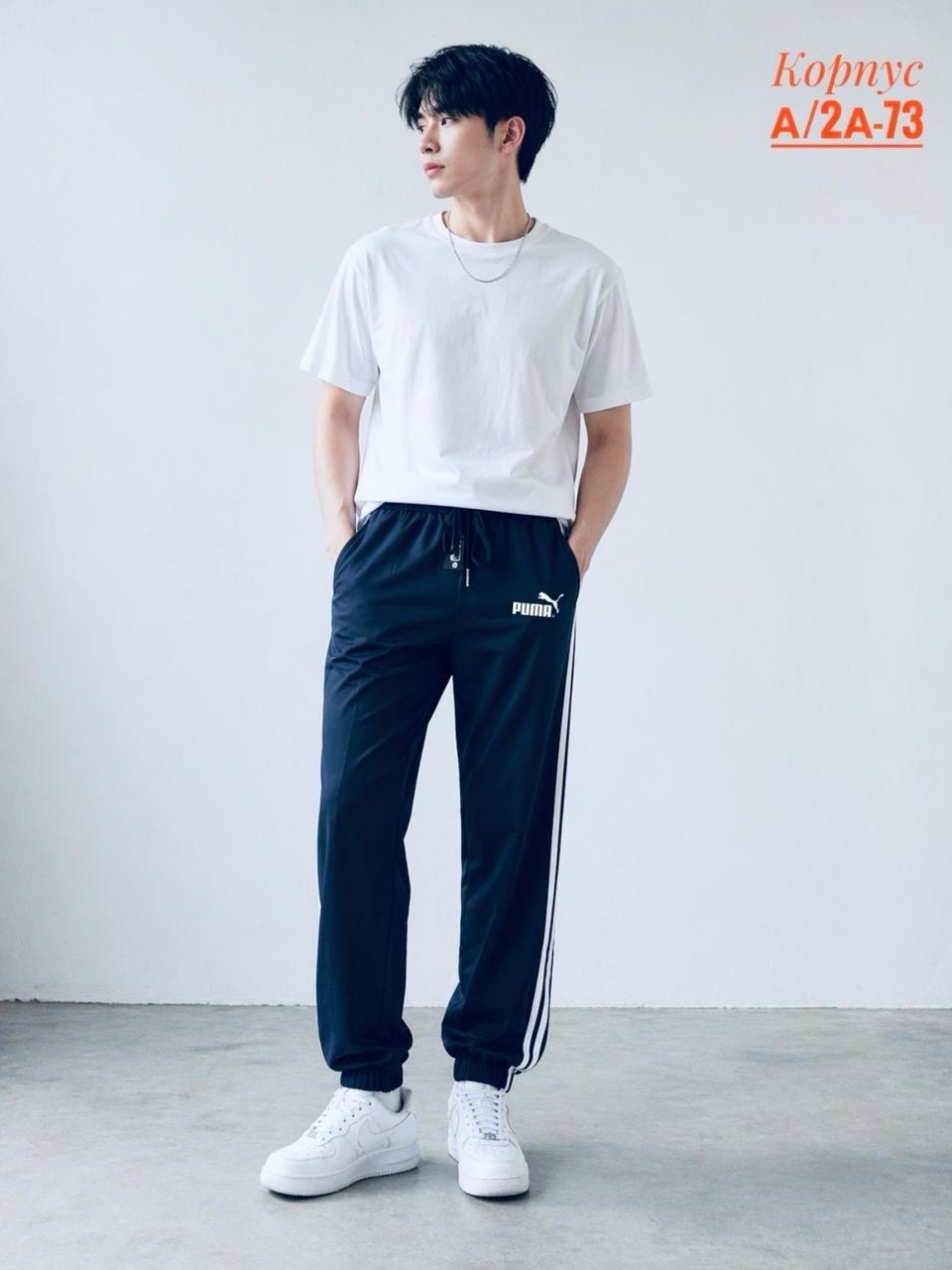 брюки спортивные,брюки спортивные мужские,спортивные штаны мужские широкие свободные,джоггеры штаны спортивные,мужские спортивные штаны