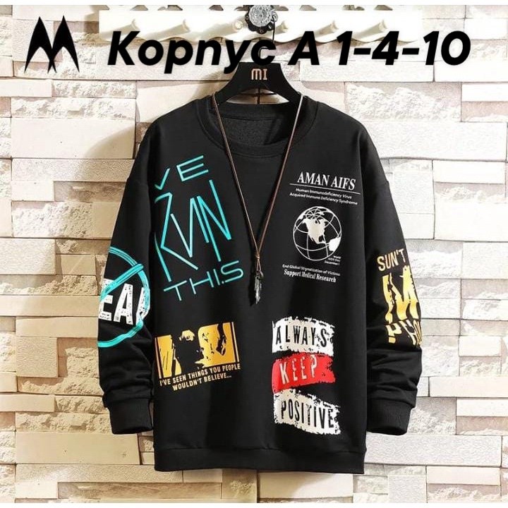 мужская толстовка,толстовка в стиле,модная толстовка,мужские свитшоты,толстовка