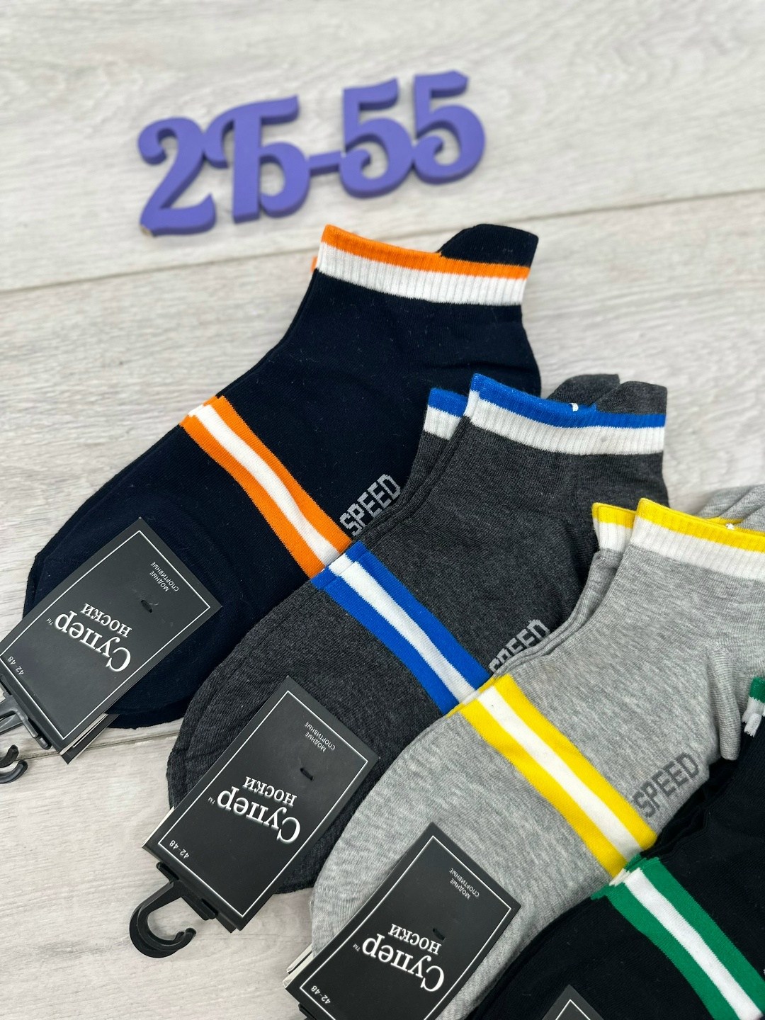 мужские носки,носки ланмень мужские,комплект носки мужские,мужские носки летние укороченные,носки мужские и женские