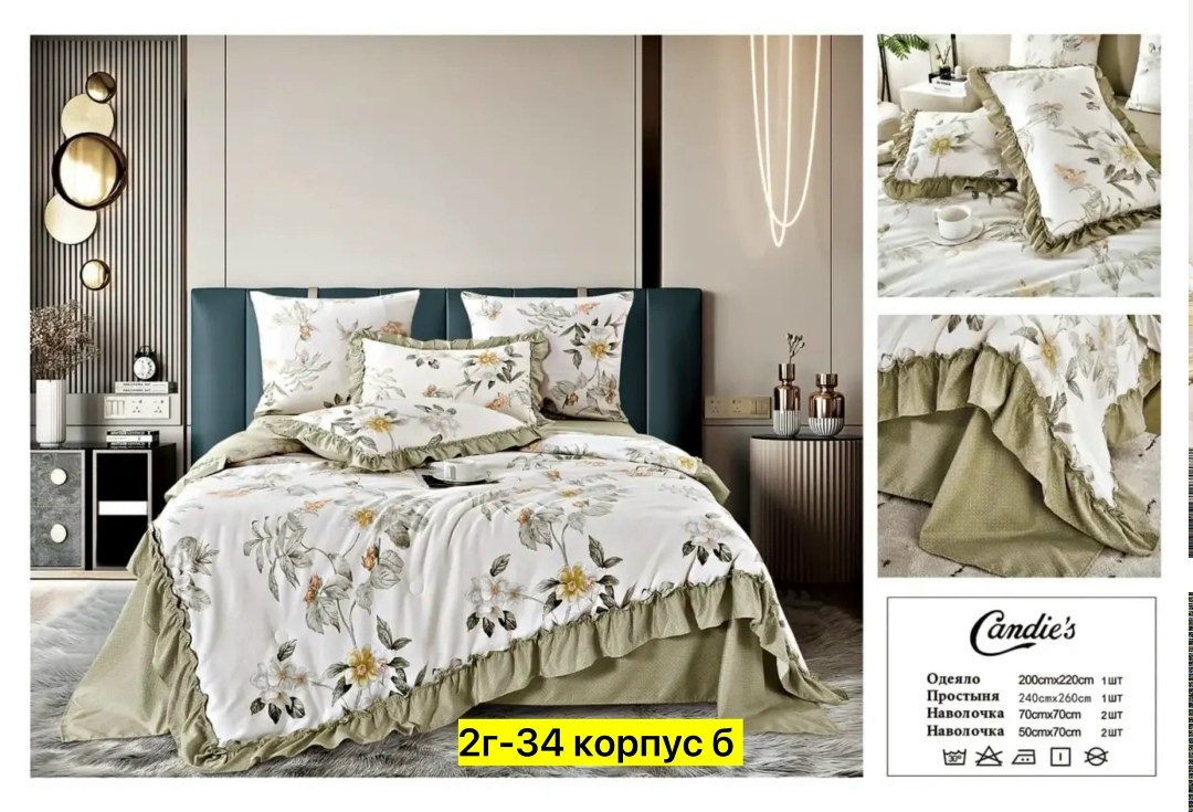 комплект постельного белья,комплект постельного белья с готовыми одеялами,carolina комплект постельного белья с одеялом,сайлид комплект постельного белья,комплект постельного белье евро