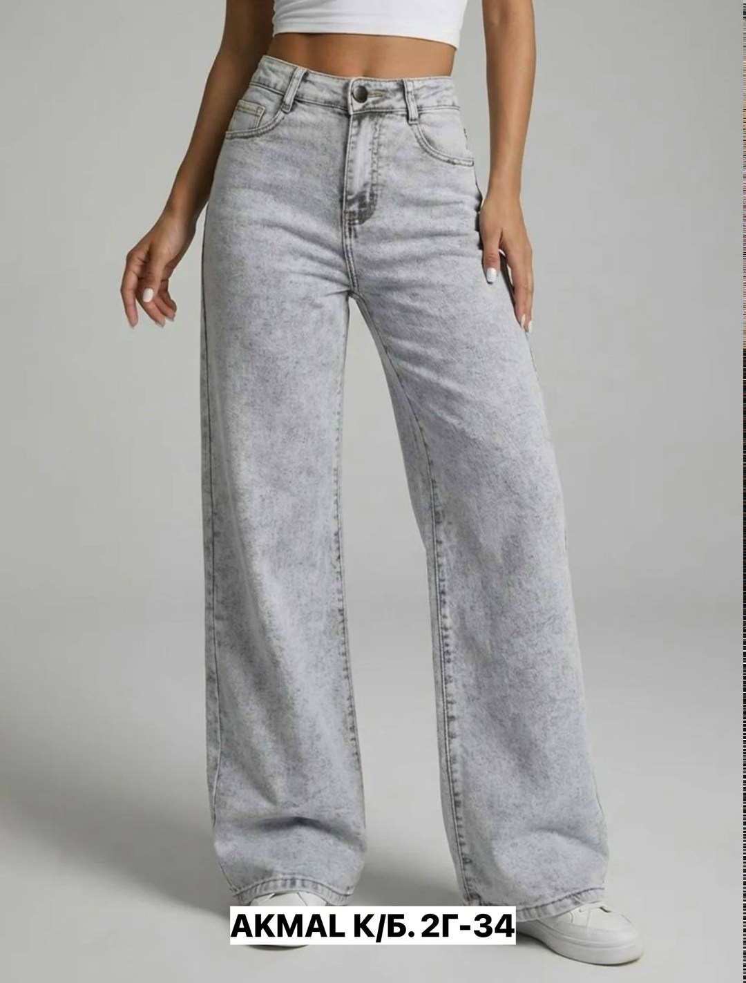 джинсы широкие женские,джинсы широкие,женские джинсы,джинсы брюки,серые джинсы широкие