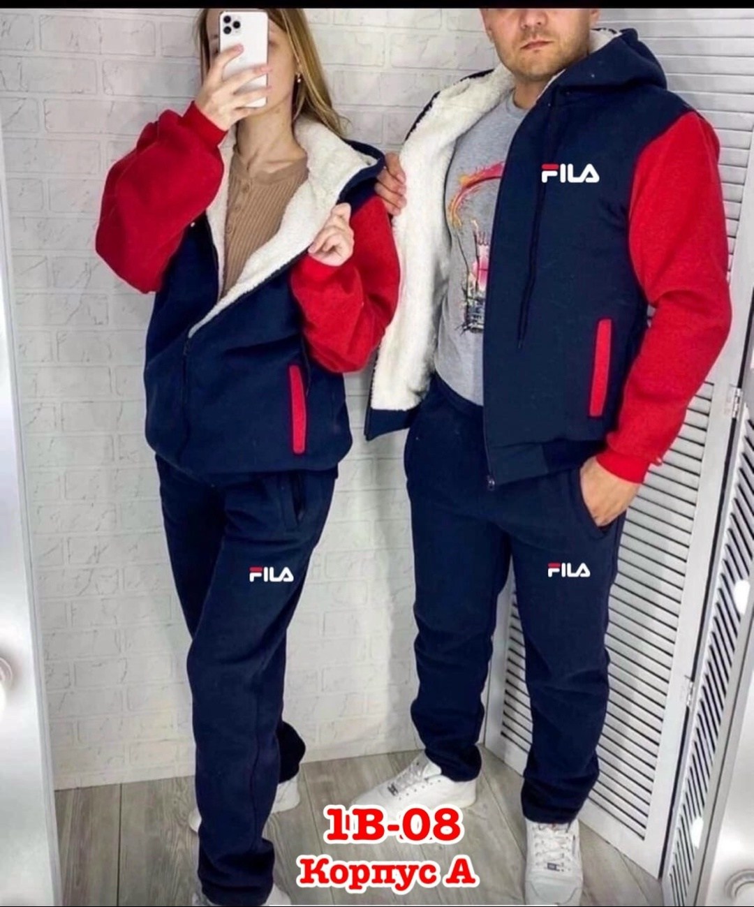 парные спортивные костюмы,парные теплые спортивные костюмы adidas на флисе,парные спортивные костюмы для двоих adidas,cпортивный костюм теплый,тёплые спортивные костюмы мужские зимние адидас