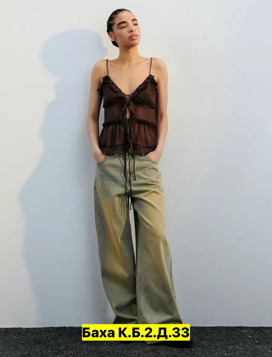 широкие женские джинсы,широкие джинсы,топ женский,джинсы женские