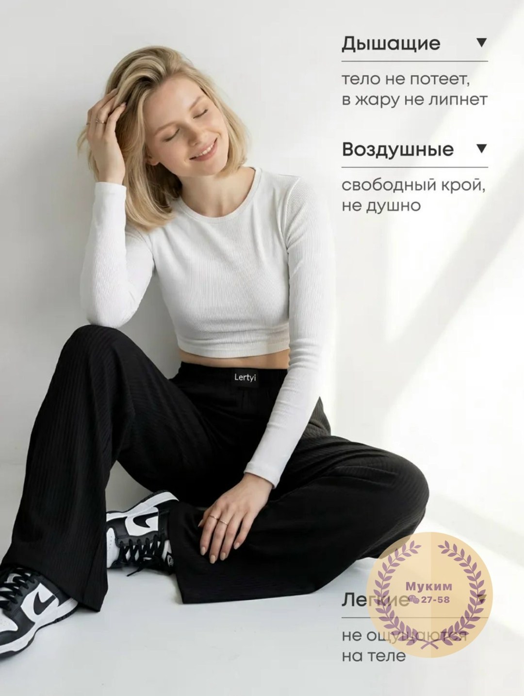 брюки летние лапша широкие палаццо в рубчик,брюки палаццо женские лапша,брюки домашние лапша широкие палаццо в рубчик,брюки лапша широкие домашние палаццо molly 220332179,брюки лапша палаццо