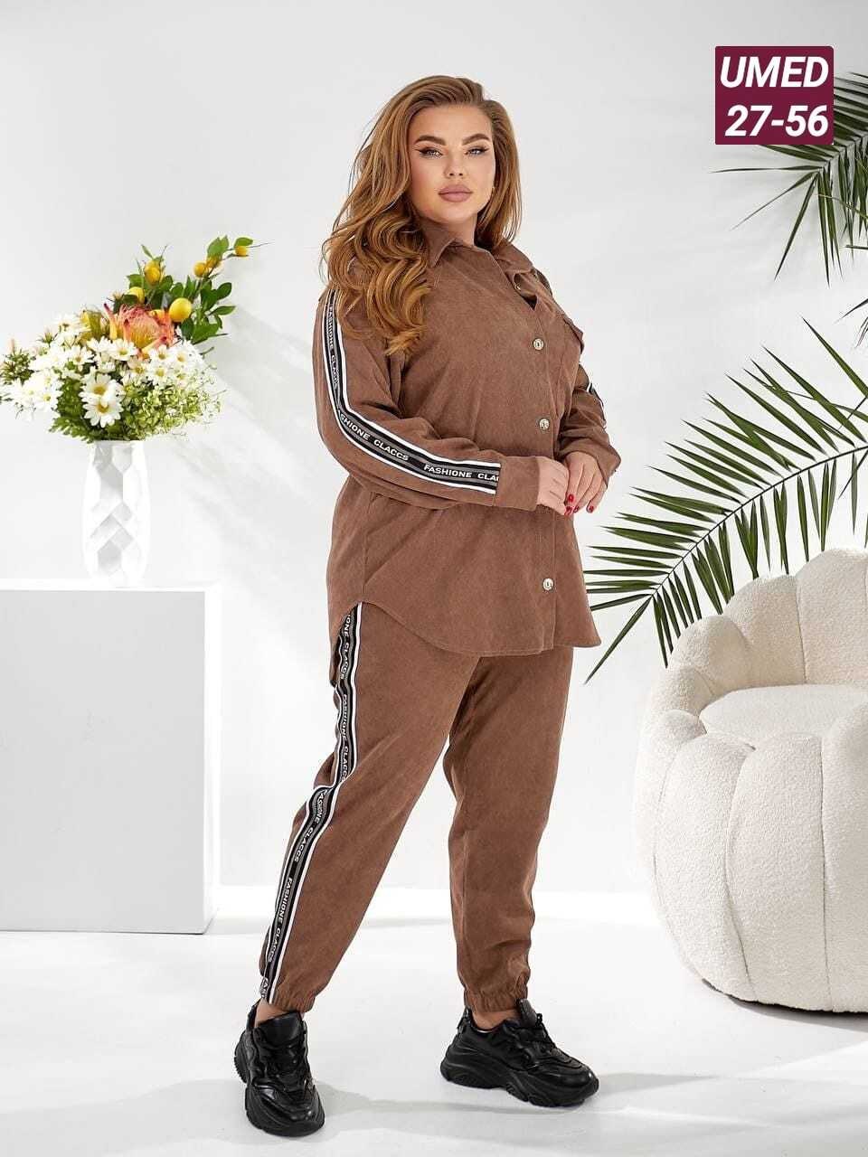 женские костюмы больших размеров,женский костюм двойка,женские костюмы,женский костюм тройка,костюм женский на флисе