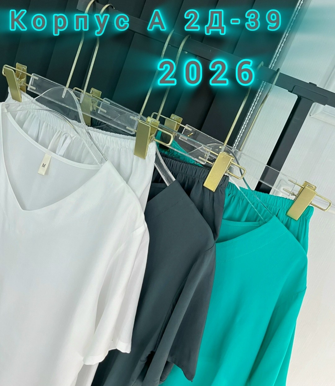 костюм женский,костюм двойка женская,брючные костюмы женские,классический брючный костюм,женские летние костюмы