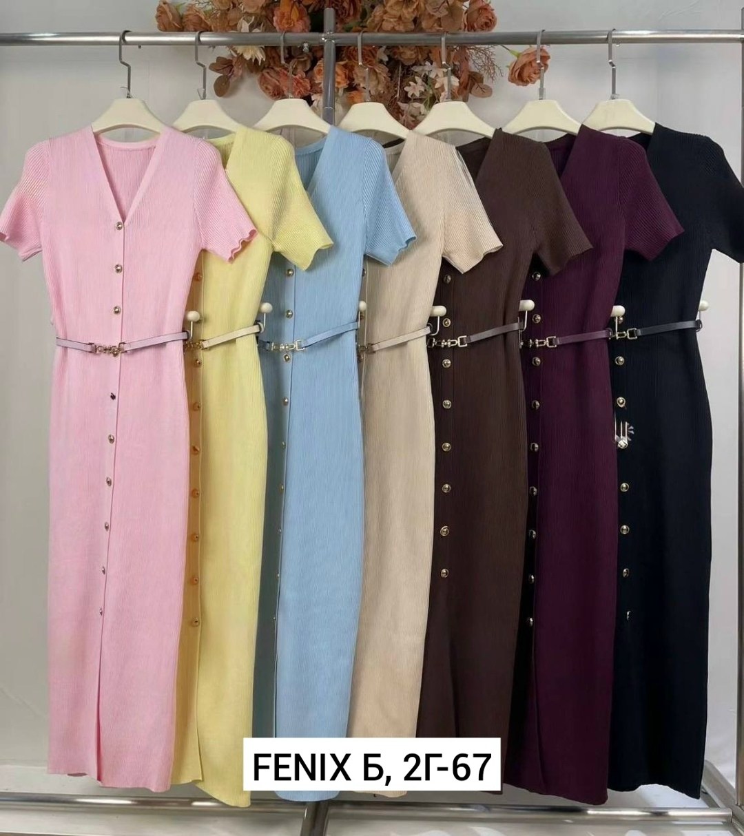 трикотажное платье,платье лапша,платье трикотажное женское лапша,платье трикотаж,платье