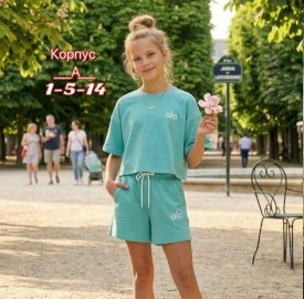 Костюм